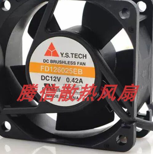 全新Y.S元山 FD126025EB 6025 6CM 12V 0.42A 机箱电源散热风扇