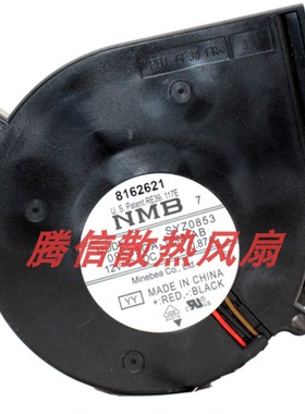 09533GA-12M-AB 9733 12V 四线温控 日本美培亚9厘米大风量鼓风机