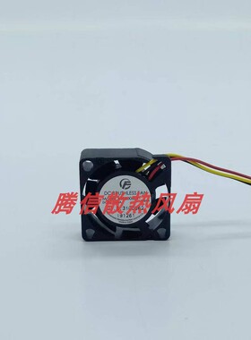 全新静音AS02006L5 2006 2CM微型笔记本5V0.03A液压测速散热风扇