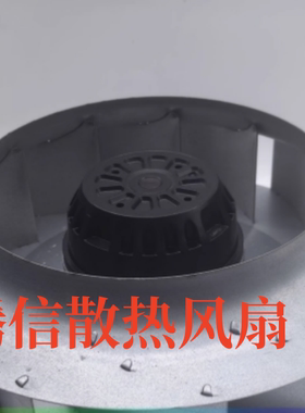 德国原装 R2D280-AF10-15 离心风机380V离心涡轮风机