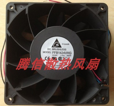 FFB1424VHG 24V 1.37A 原裝台达DELTA 140*140*50 大风量轴流风扇