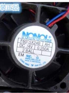原装南韩NONOI F6025X24B AH DC24V 0.25A 2线直流风扇