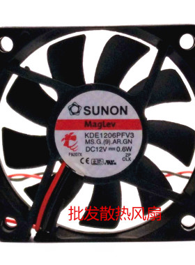 SUNON/建准 6010 6CM 磁悬浮超静音散热风扇KDE1206PFV3 12V 0.6W