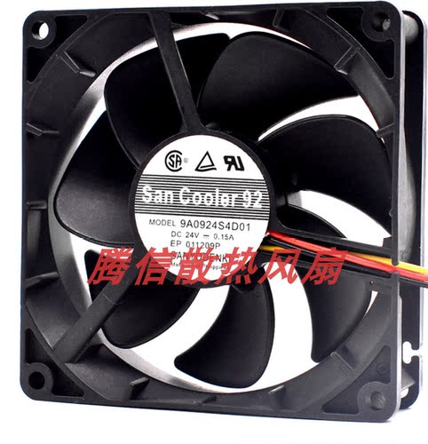 San Cooler 92 三洋9A0924S4D01 9A0824G401 3线 变频器 散热风扇