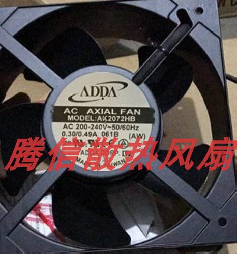 原装 AK2072HB 200/240 0.3aA/0.48A 20572 20CM 大风量风扇
