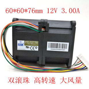 12V双滚珠高转速风扇DFTA0676B2U汽车增压摩托车风冷风扇 AVC6076