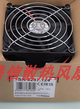 原装威图Rittal变频器散热风扇SK3237.124机柜24V排风扇过滤扇