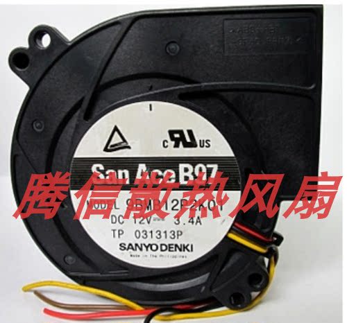 三洋 San AceB97 9BMB12P2K01 12V 9733 3.4A 4线 涡轮鼓风机