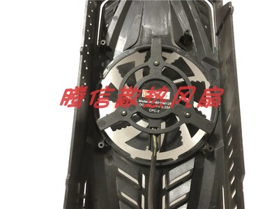 七彩虹网驰GTX 950 GTX1050Ti GT1030灵动鲨 ND-0815M12B显卡风扇