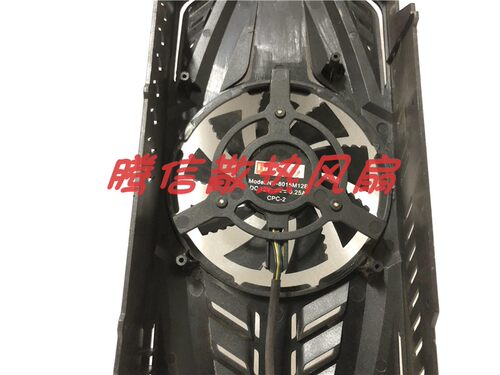 七彩虹网驰GTX 950 GTX1050Ti GT1030灵动鲨 ND-0815M12B显卡风扇