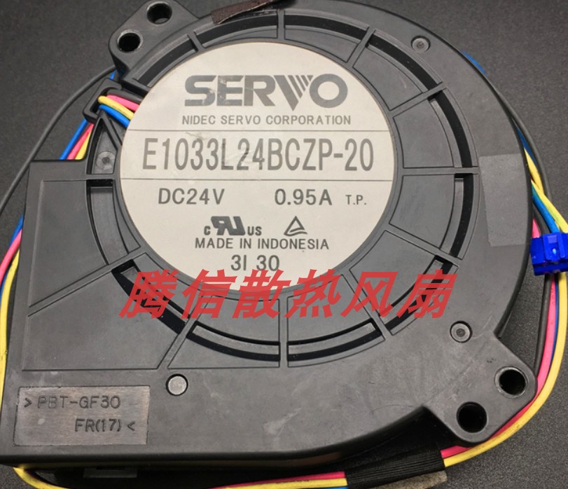 全新伺服SERVO E1033L24BCZP-20 9733 24V 0.95A涡轮鼓风机风力大