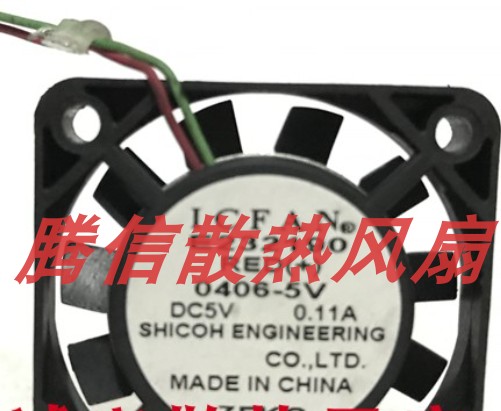 ICFAN 0406-5V 5V 0.11A 笔记本配件风扇 E232190 4006 4CM