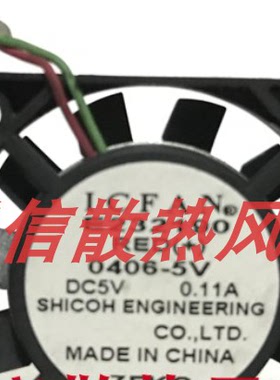 ICFAN 0406-5V 5V 0.11A 笔记本配件风扇 E232190 4006 4CM