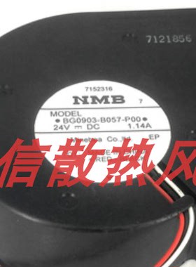 原装 NMB BG0903-B057-P00 24V 1.14A 9733 离心涡沦鼓风机