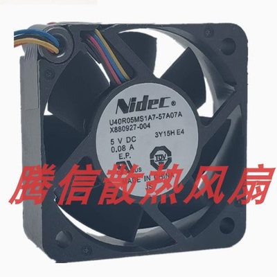 全新Nidec U40R05MS1A7-57A07A 4015 4CM 5V 0.08A 静音散热风扇