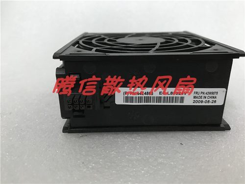 原装IBM X3850M2 X3950M2服务器风扇 46D0338 44E4865 机箱小风扇