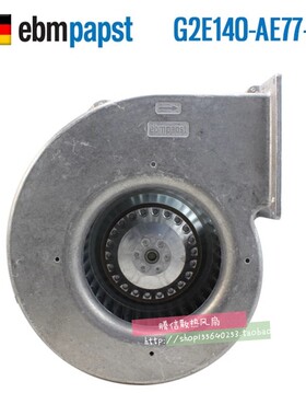 原装德国ebmpapst G2E140-AE77-01 230V 105/115W 涡轮离心风机