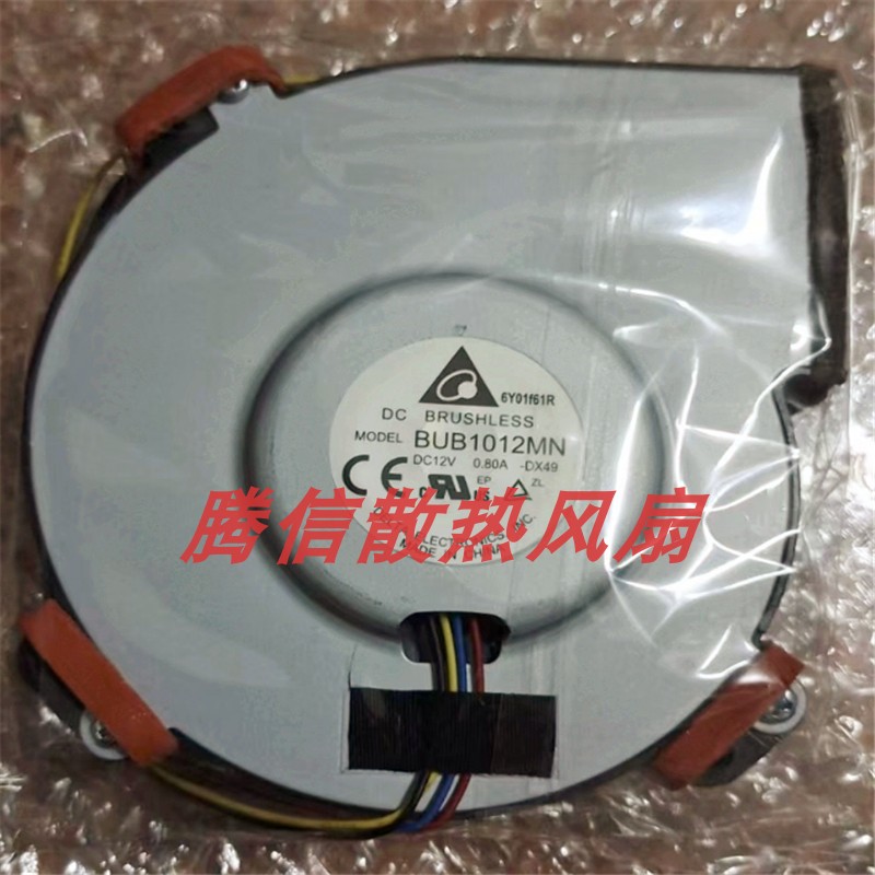 爱普生CH-TW6200/TW6600/PLHC3000投影机风扇 BUB1012MN 12V 0.8A