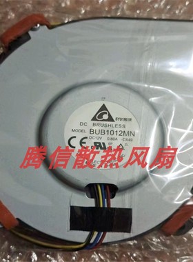 爱普生CH-TW6200/TW6600/PLHC3000投影机风扇 BUB1012MN 12V 0.8A