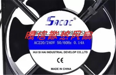 正品SACDC SA12038HA2SL 220V0.14A 220v 机箱机柜轴流散热风扇