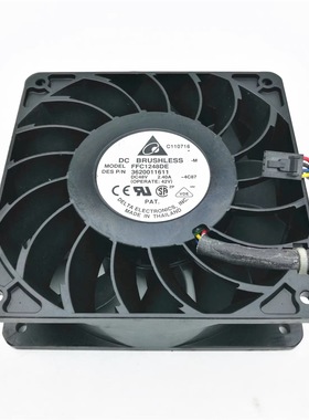 原装台达 FFC1248DE -4C87 48V 2.40A 12038 12CM 加压 散热风扇