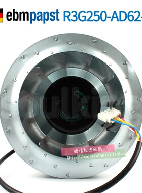 进口ebmpapst R3G250-AD62-20 48V 140W M3G084-CA全金属离心风机