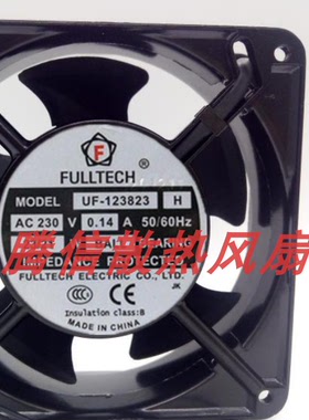 全新 UF-123823H/UF-123838CH 230V/380V 12038 工业散热风扇
