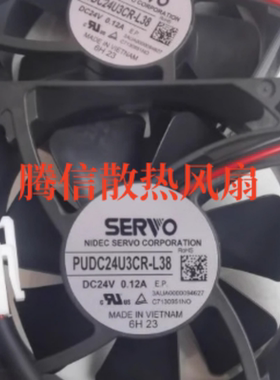 PUDC24U3CR-L38/L49 DC24V 0.12A 5G30原装正品日本SERVO轴流风扇