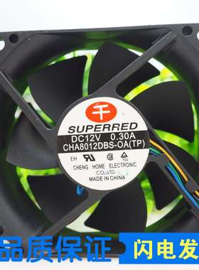 千红SUPERRED CHA0812DBS-OA(TP) 0.30A 8CM 8025三线机箱风扇12V