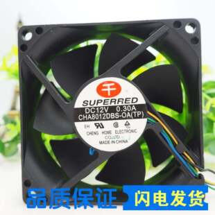 千红SUPERRED CHA0812DBS-OA(TP) 0.30A 8CM 8025三线机箱风扇12V