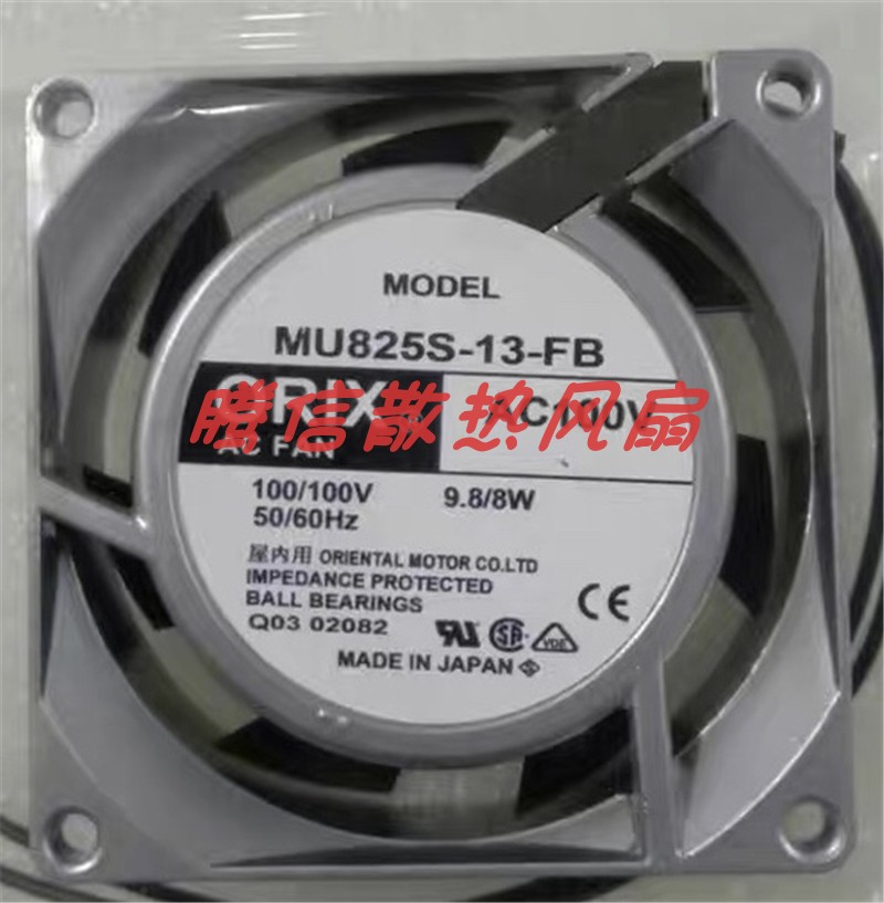 原装ORIX 东方 8025 100V MU825S-13 -F8/FB 8cm机床散热机柜风扇