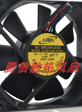 ADDA 8025 12V 0.25A 8CM/厘米 AD0812HB-A76GL 机箱电源2线风扇