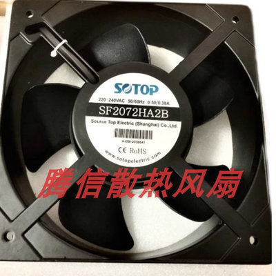 SOTOP顶源 SF2072HA2B AC220V 20572 0.46/0.50A机柜散热风扇