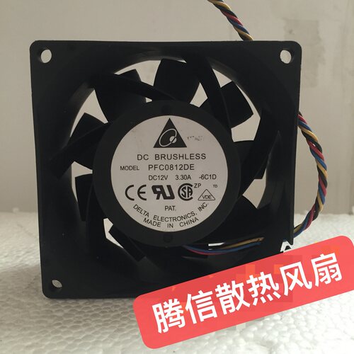 台达 PFC0812DE 8CM 12V 3.30A 8038 4线PWM 大风量暴力 增压风扇