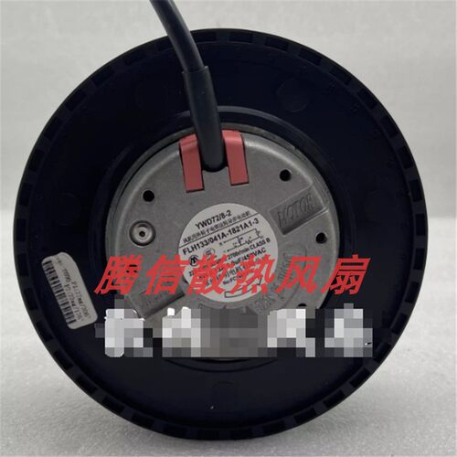 祥明YWD72/8-2风机用外转子电容运转异步电动机FLH133/041D-1821A