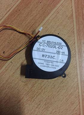 原装爱普生EB-C760X/C764XN/C765XN投影机 散热风扇CE-7020L-02