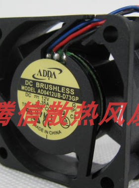 AD0412UB-D73GP 4015 4CM大风量风扇DC12V 0.35A 40*40*15MM
