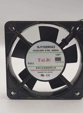 全新SANJUN台巨SJ1125HA2 220V 0.10A 11025滚珠轴流散热风扇风机