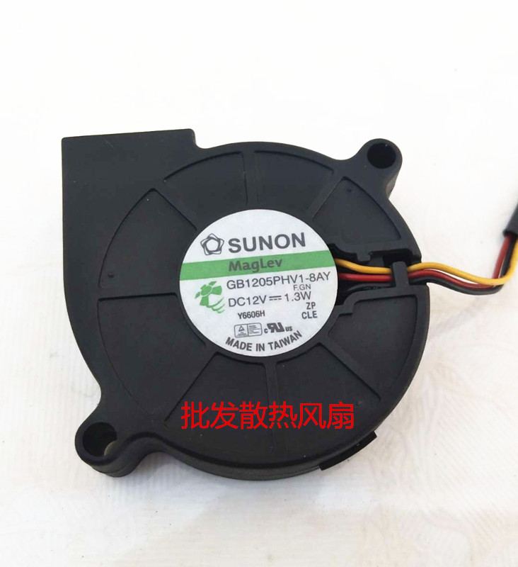 磁悬浮轴承散热风扇