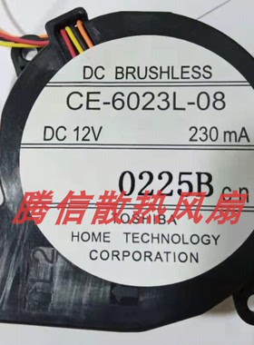 原装爱普生CH-TW6200/TW6600/TW6600W投影机风扇CE-6023L-08