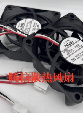 原装NMB 2606JL-04W-S39/S30 12V 0.10A 冰箱散热风扇3线
