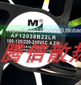 原装一盟AF12038B22LR100-120/220-240V双电压4.2W散热风扇