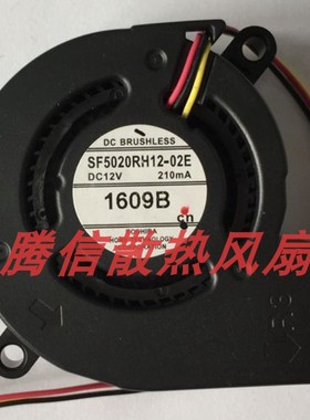 原装EPSON爱普生EB-S7/X7/X8/C260W投影机风扇SF5020RH12-02E