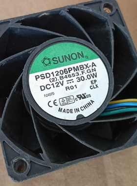 建准 PSD1206PMBX-A 6038 12V 30W 四线散热风扇
