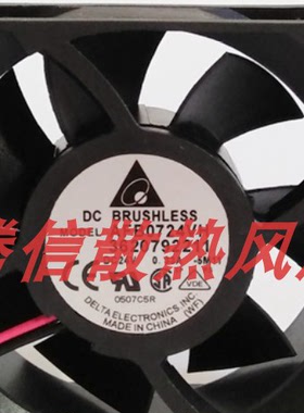 正品台达 AFB0724H/VH/HH/ 7025 24V 7厘米变频器双滚珠散热风扇