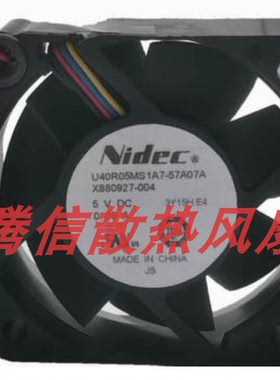 U40R05MS1A7-57A07A原装NIDEC X880927-004 DC5V 0.08A散热风扇