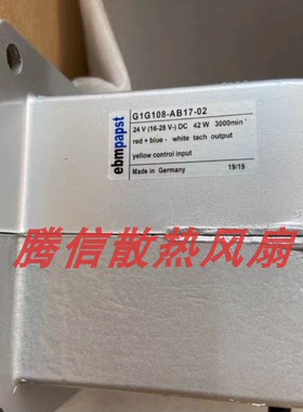 德国 G1G108-AB17-02 24V 42W 鼓风机耐高温风机