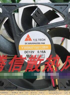 Y.S.TECH元山 YW06015012BH 12V 0.16A 6015 6CM 3线机箱散热风扇