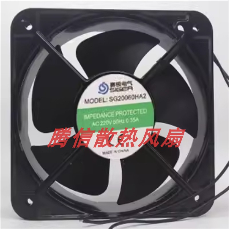 赛极电气SG20060HA2 220v  20cm机柜 散热风扇风机