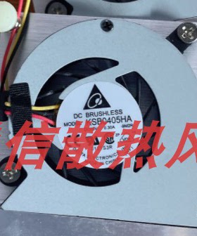 原装台达 4507 5V 0.30A 4.5cm/厘米 超薄风扇 静音 KSB0405HA